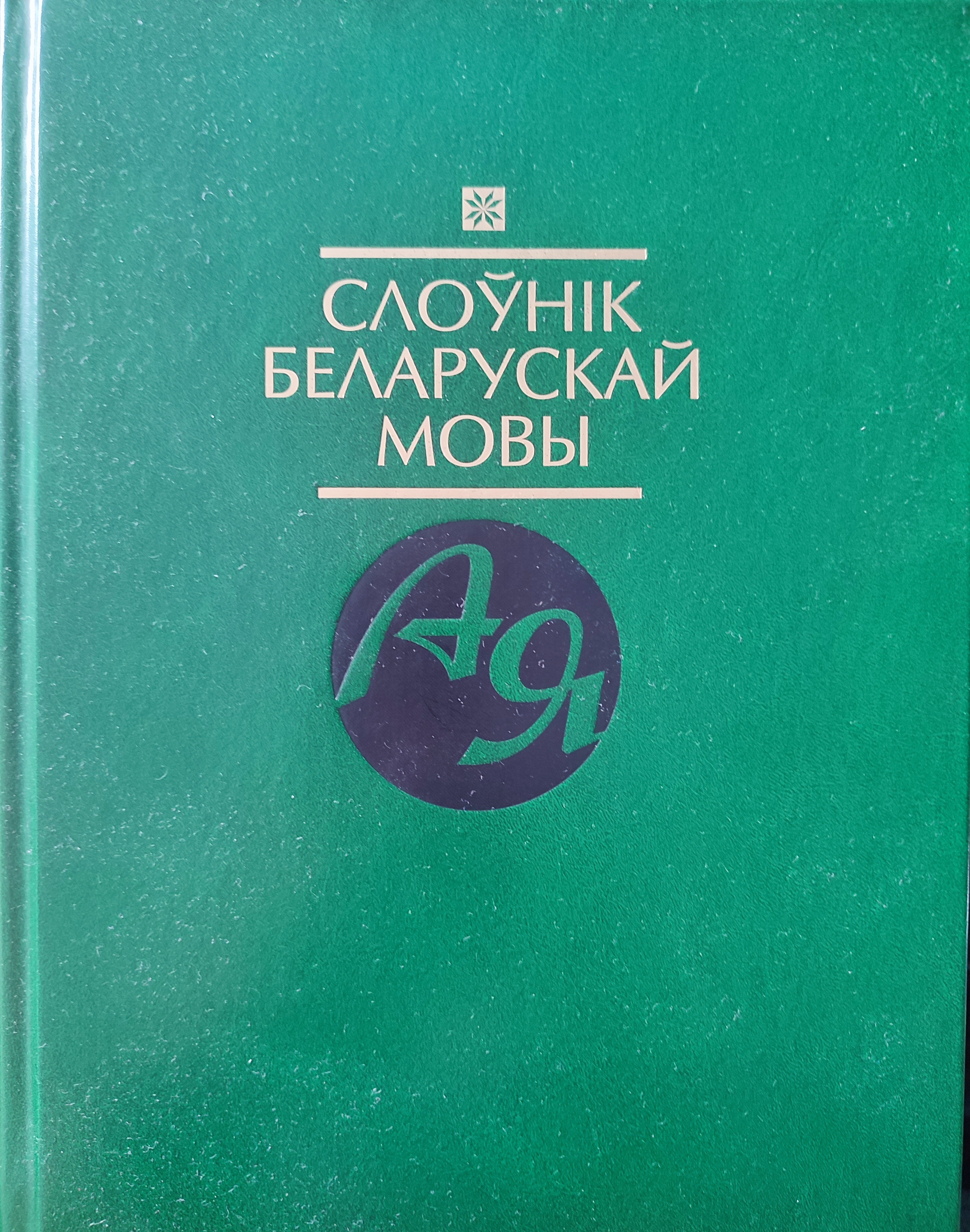 Татьяна Долгова — Факультет принттехнологий и медиакоммуникаций